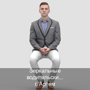 Помощь с удостоверение в г. Артем (Зеркальные водительские права купить в Артеме — Помощь по всей РФ) - инструктор Олег 57